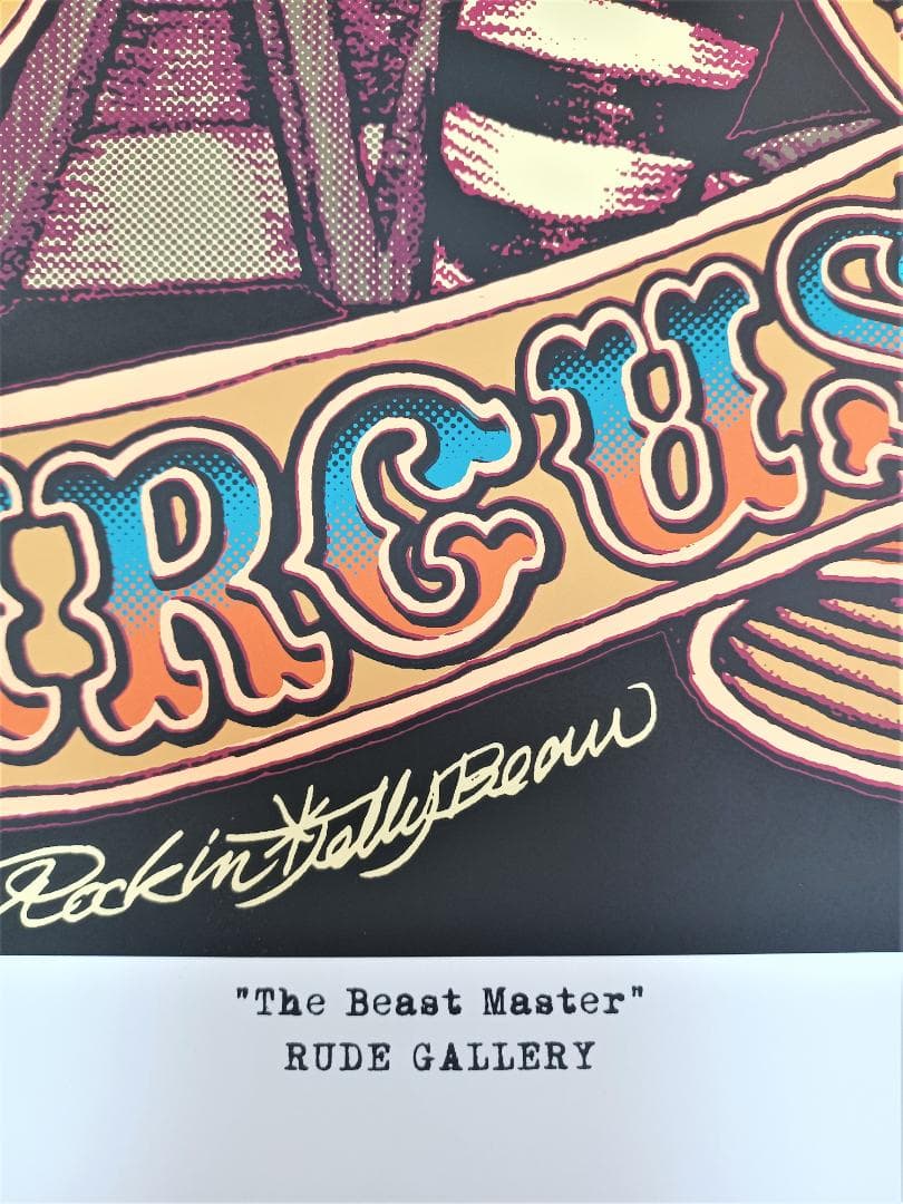 Rockin' Jelly Bean RUDE GALLERYシルクスクリーン