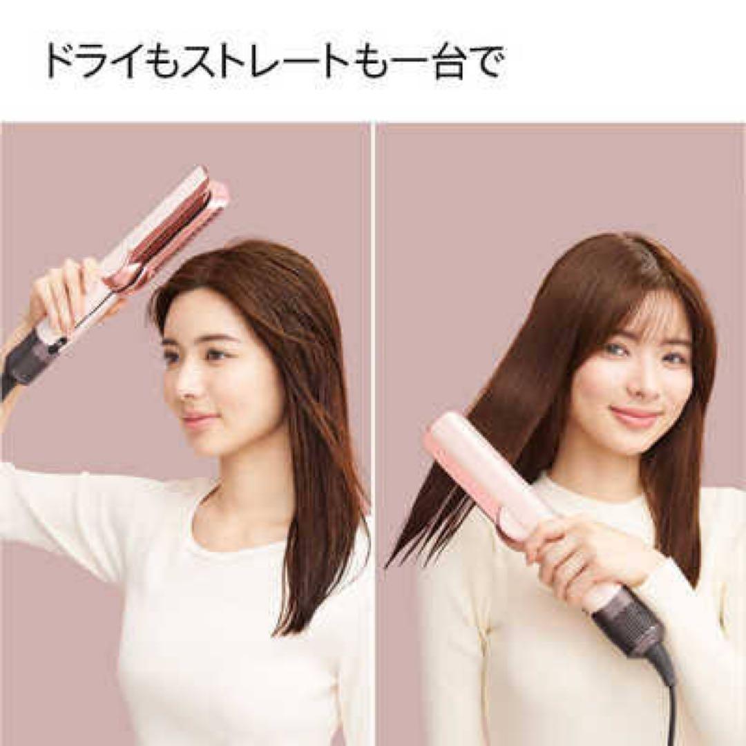 【最終値下げ】ダイソンドライヤーHT01VLPストレイトナー Airstrait