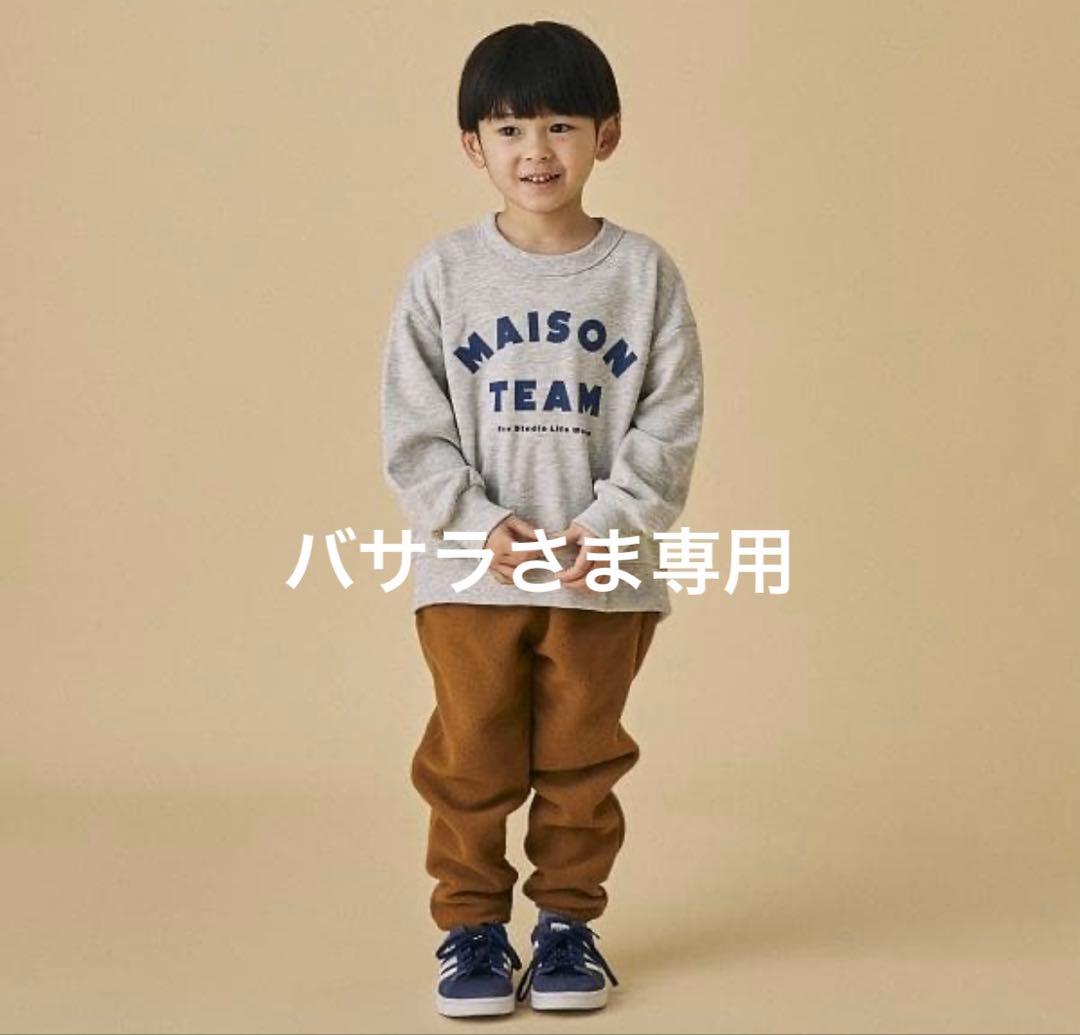 ☆ バサラ　さま　専用　☆