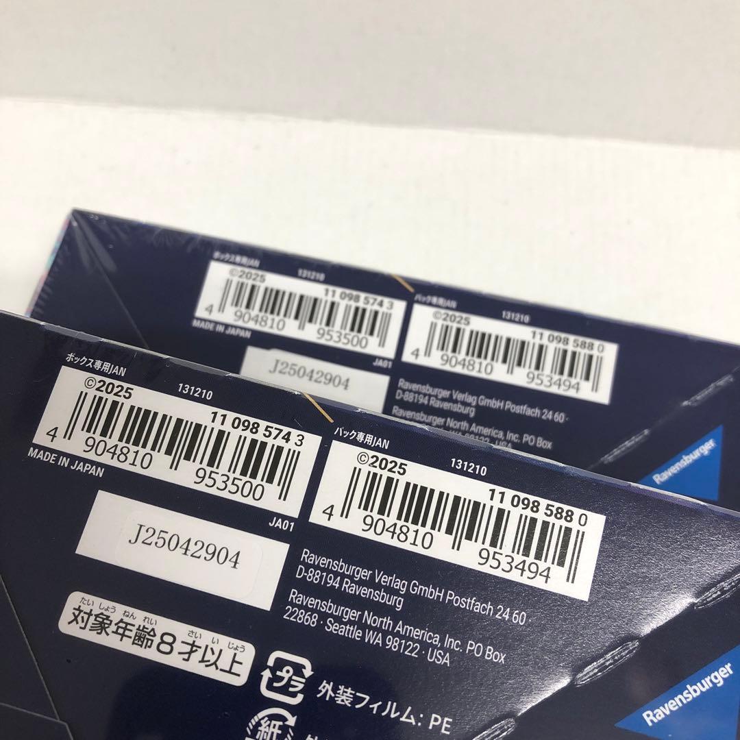 46▢①ロルカナ ブースターパック 物語のはじまり 2BOX KM0609-9