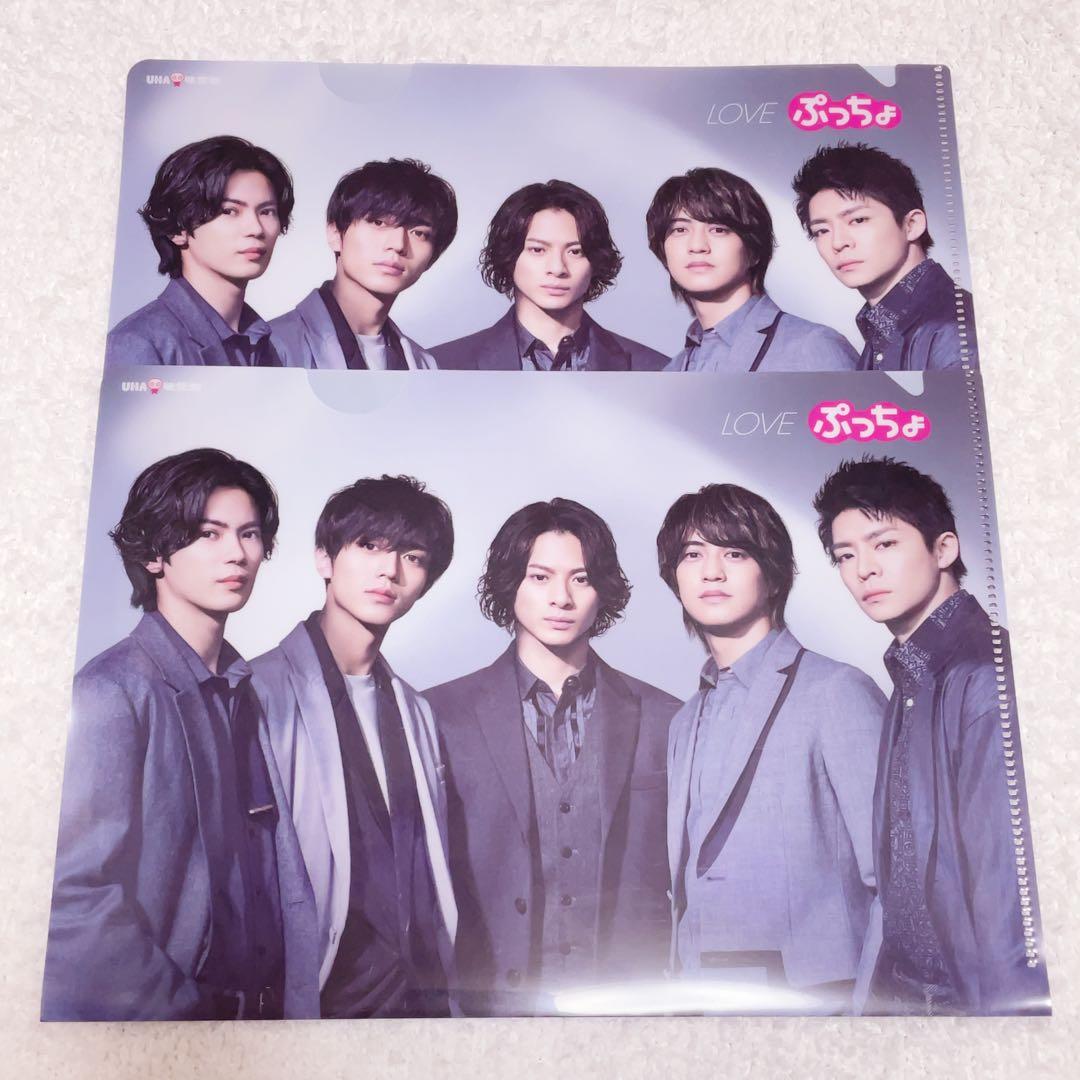 King & Prince 平野紫耀　グッズセット