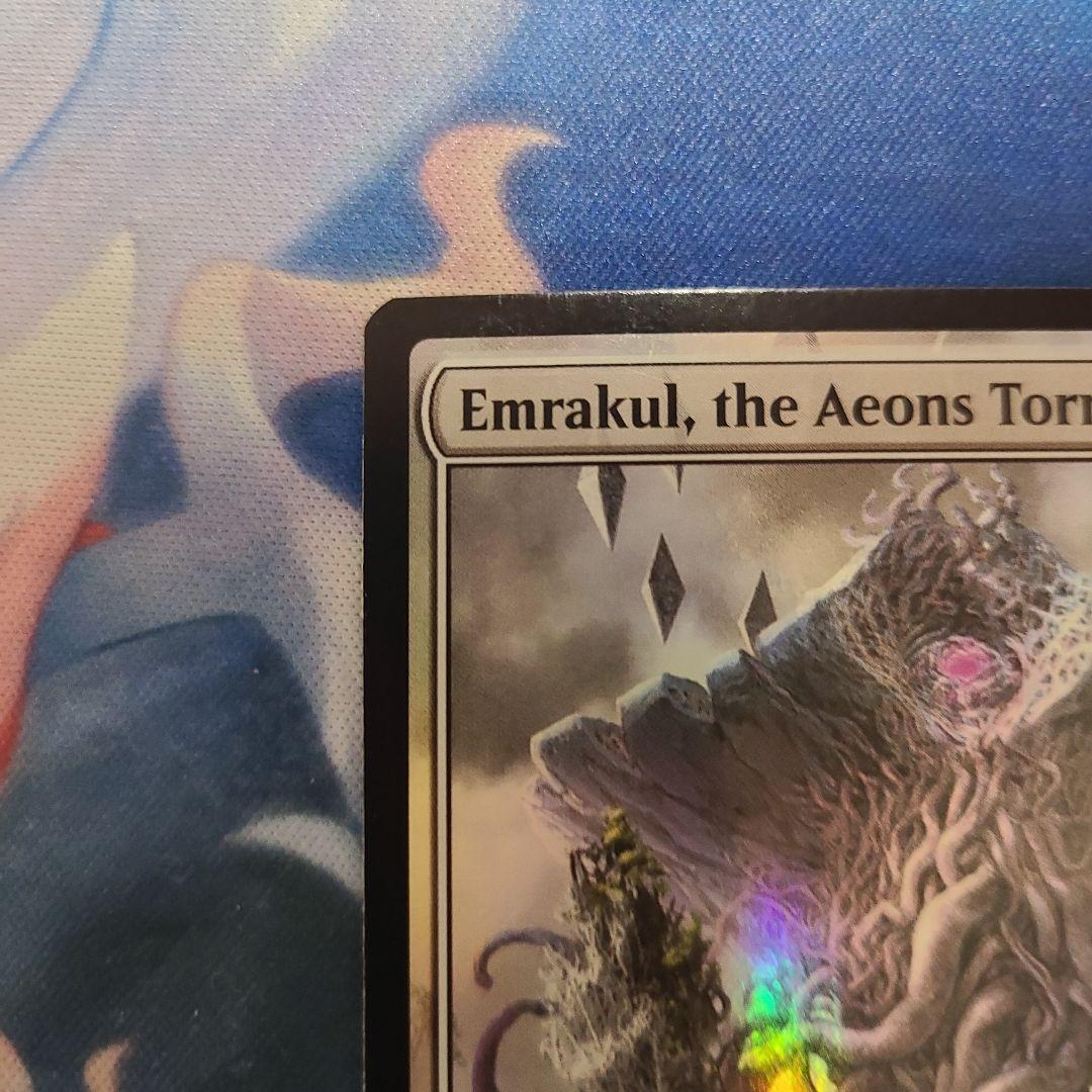 引き裂かれし永劫、エムラクール　RPTQプロモ　foil