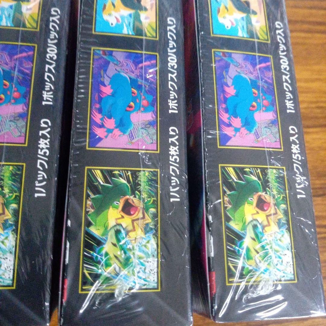 【インフェルノX】4BOXセット 未開封シュリンク付き！