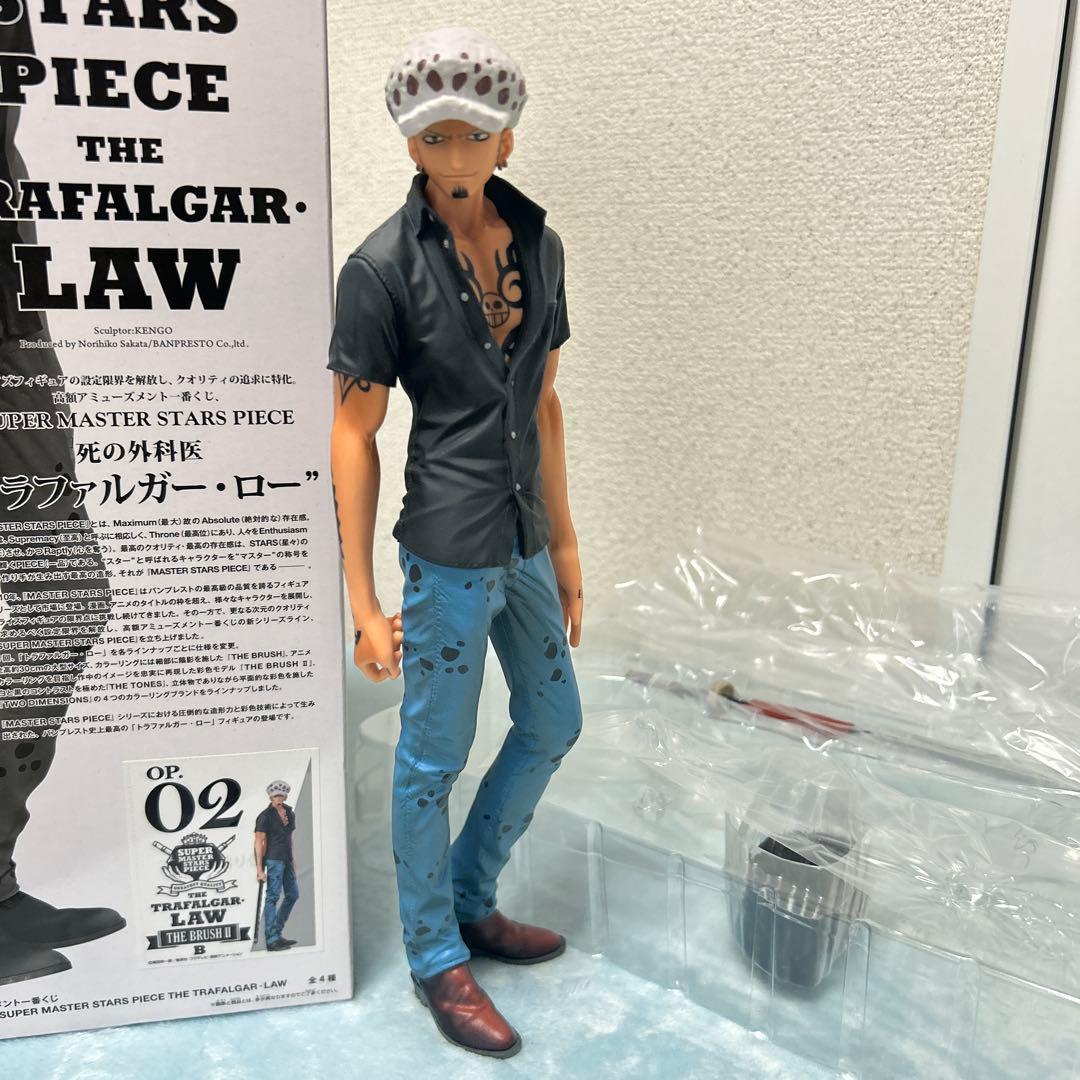 【開封品】ワンピース　SMSP トラファルガー・ロー　B賞02ブラシ彩色