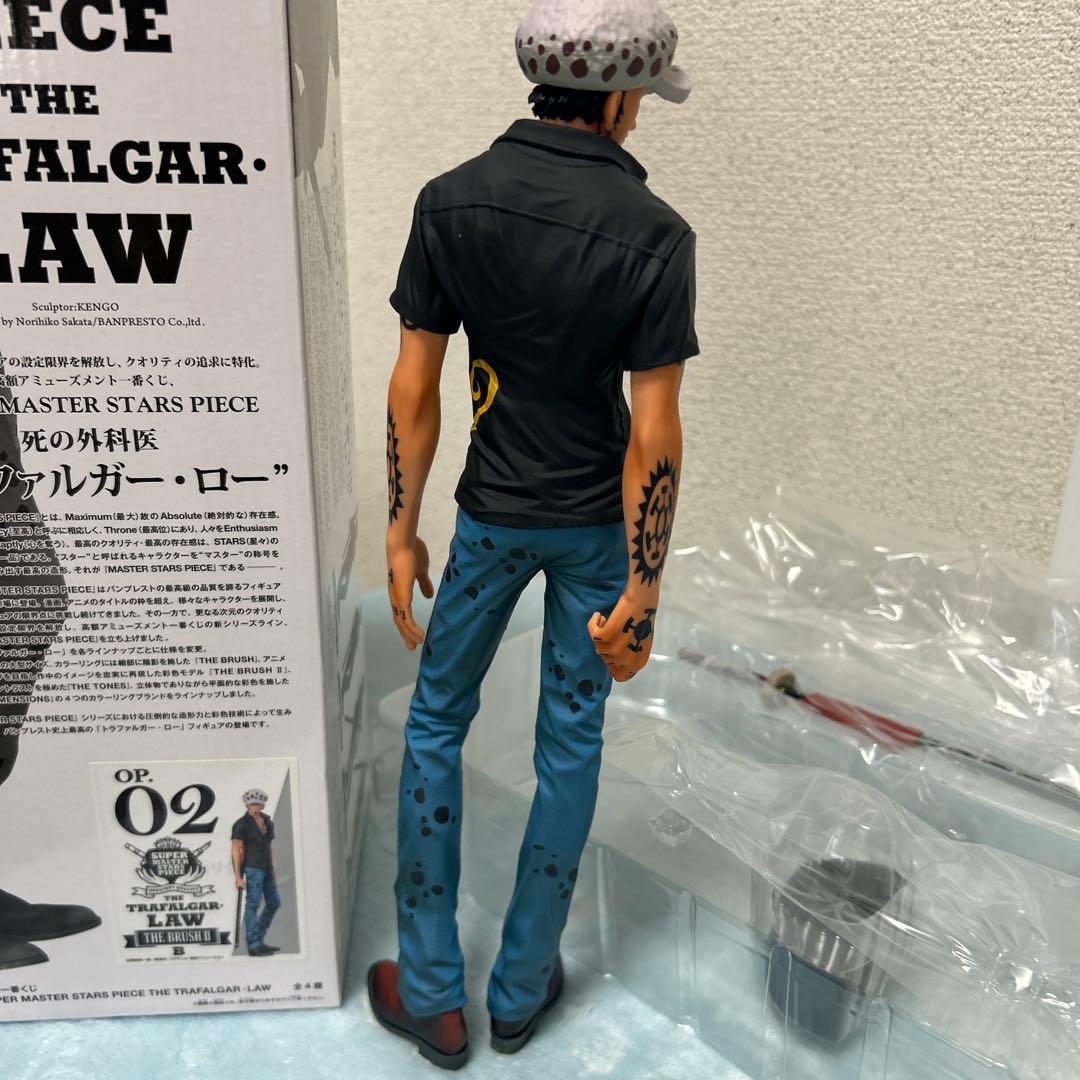 【開封品】ワンピース　SMSP トラファルガー・ロー　B賞02ブラシ彩色