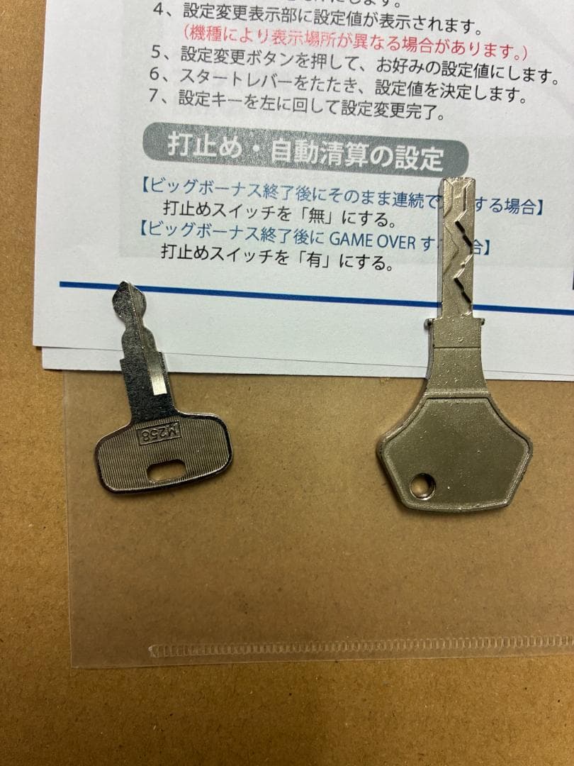 パチスロ実機 交響詩編エウレカセブン2　不要機