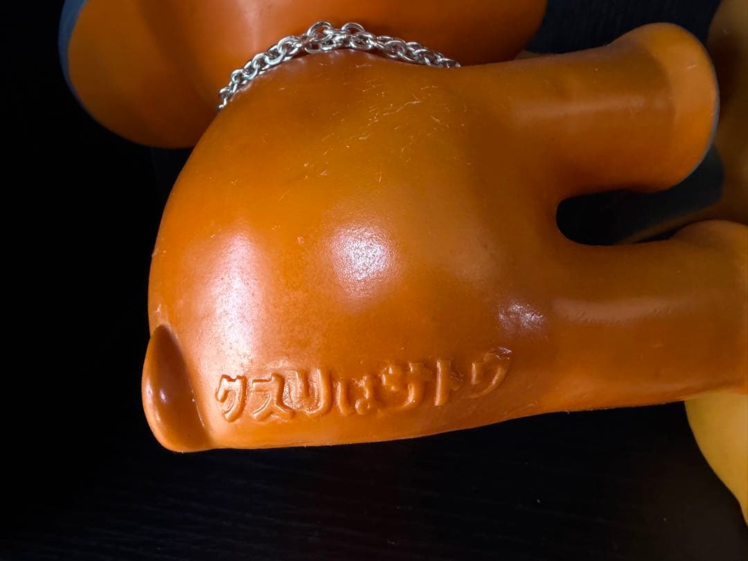 サトー製薬 サトちゃん 　レア 希少 ソフビ 人形 3体セット 大：約26cm