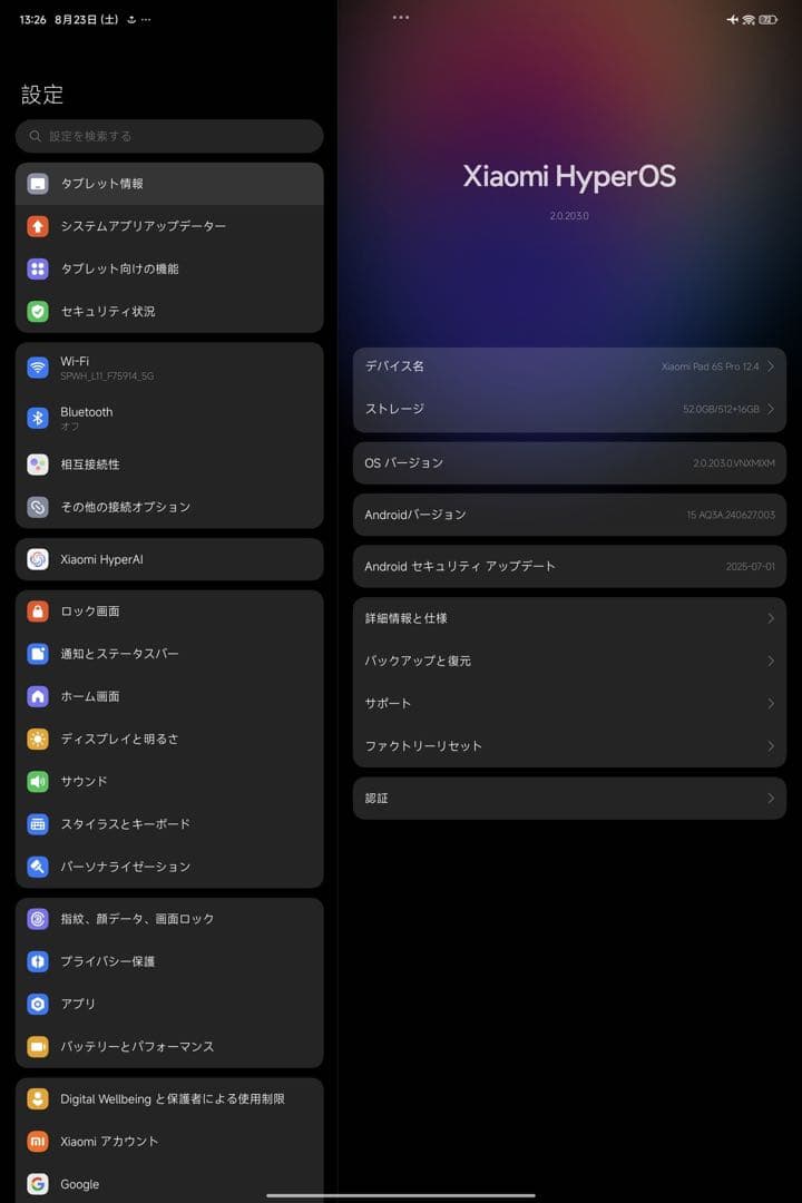 Xiaomi Pad 6S Pro 16GB/512GB + ペン