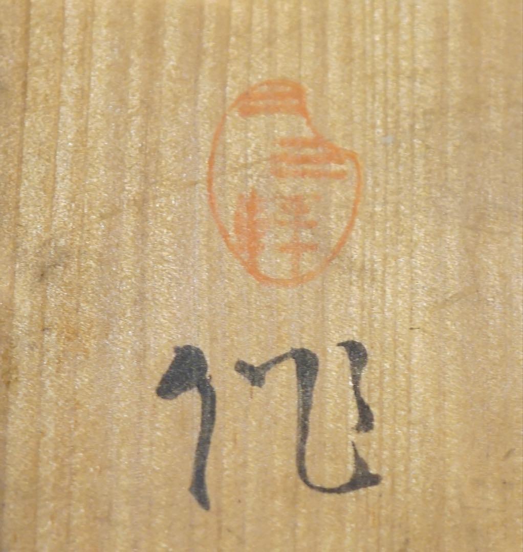 明治期 輪島塗 工房印有 三日月に蝙蝠蒔絵 溜塗 吸物椀 2客/木製漆器 茶懐石