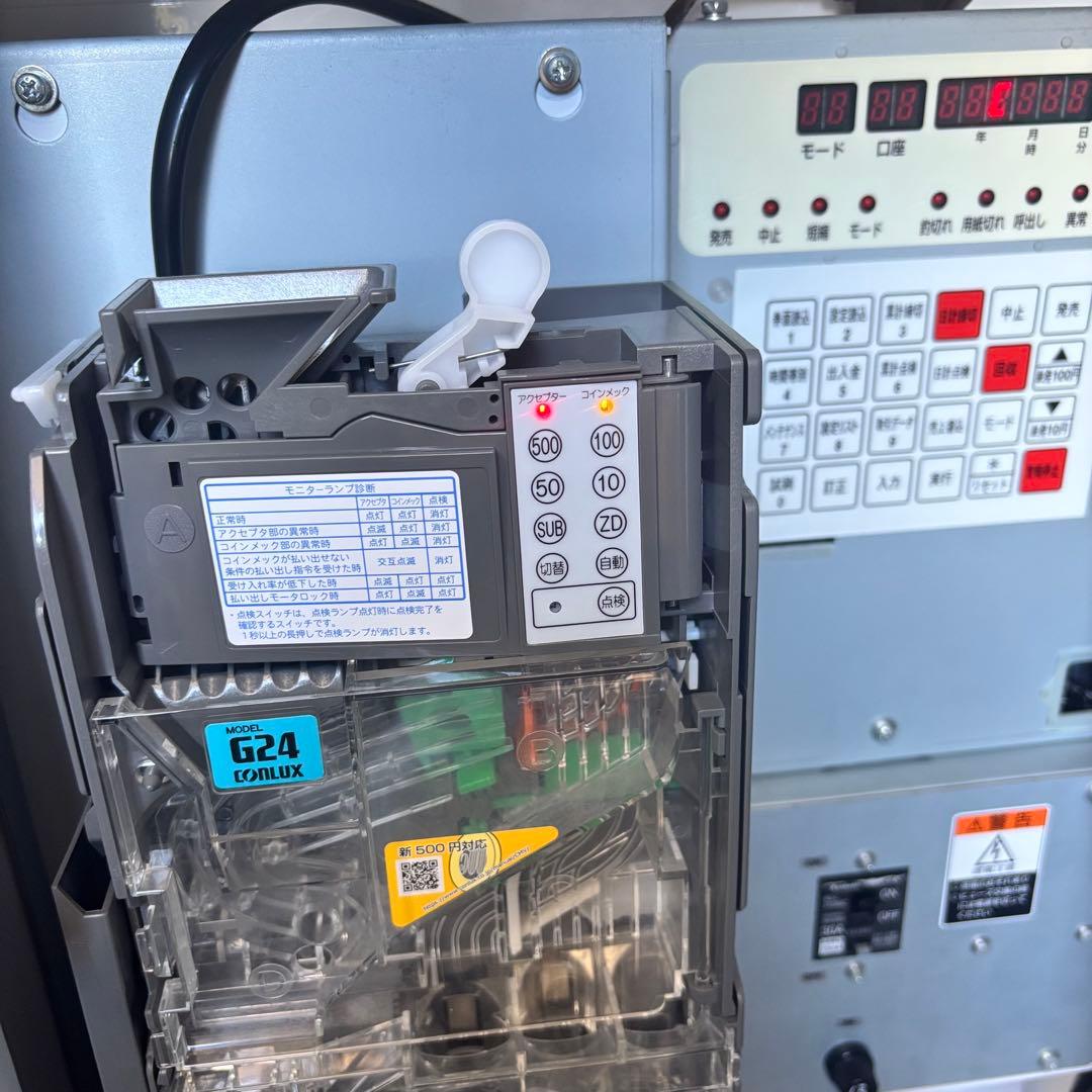 Fujitaka フジタカ 高額紙幣対応券売機 FK-AE30 新500円対応