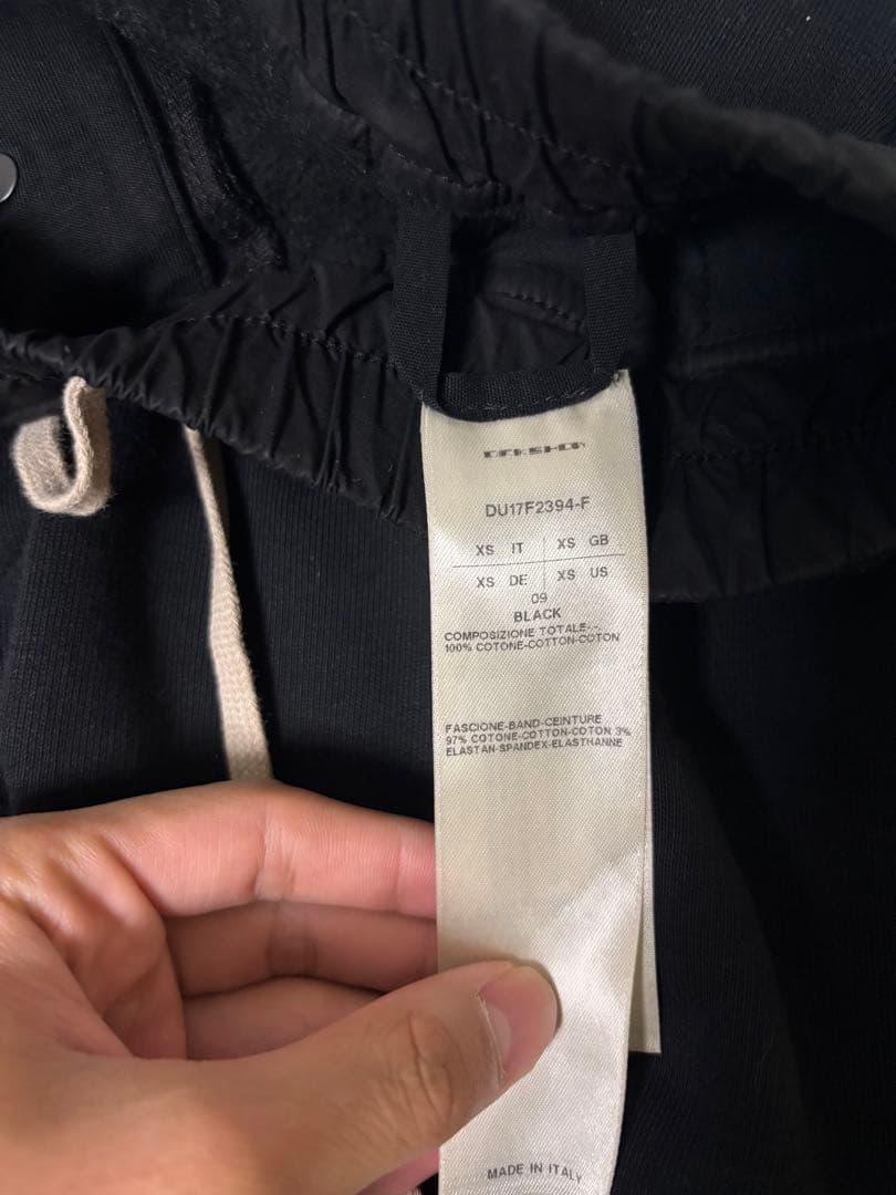 Rick Owensサルエルパンツ XS