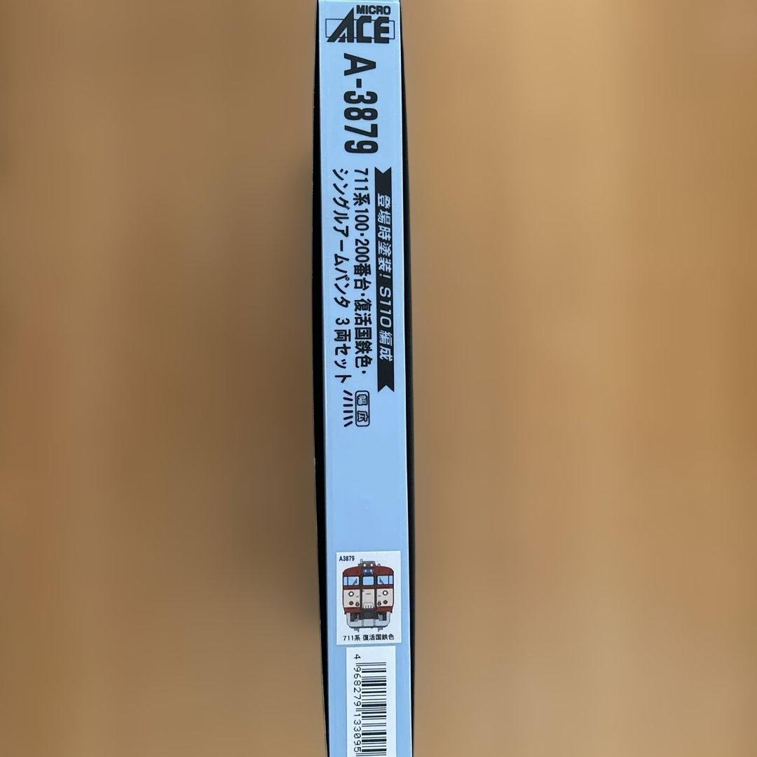 MICRO ACE A-3879 711系100・200番台3両セット×2セット
