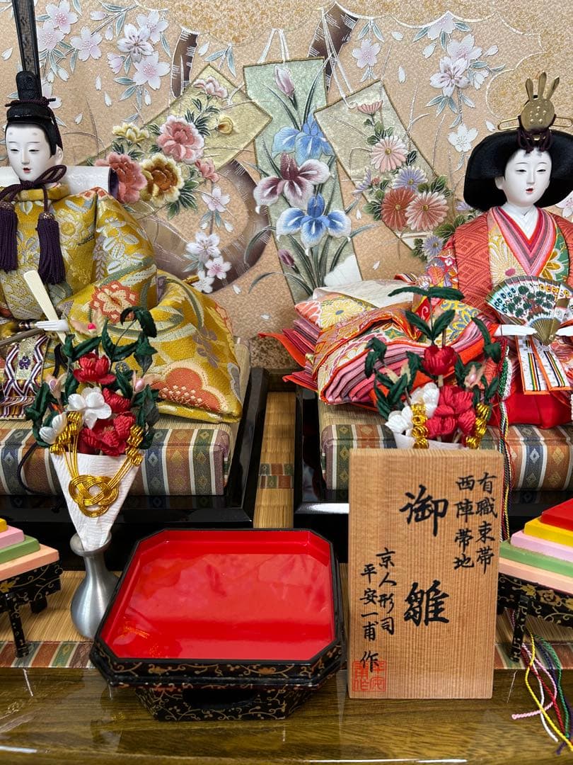 2/4 ②中古　平安一甫　ひな人形　おひなさま　ひな祭り　節句