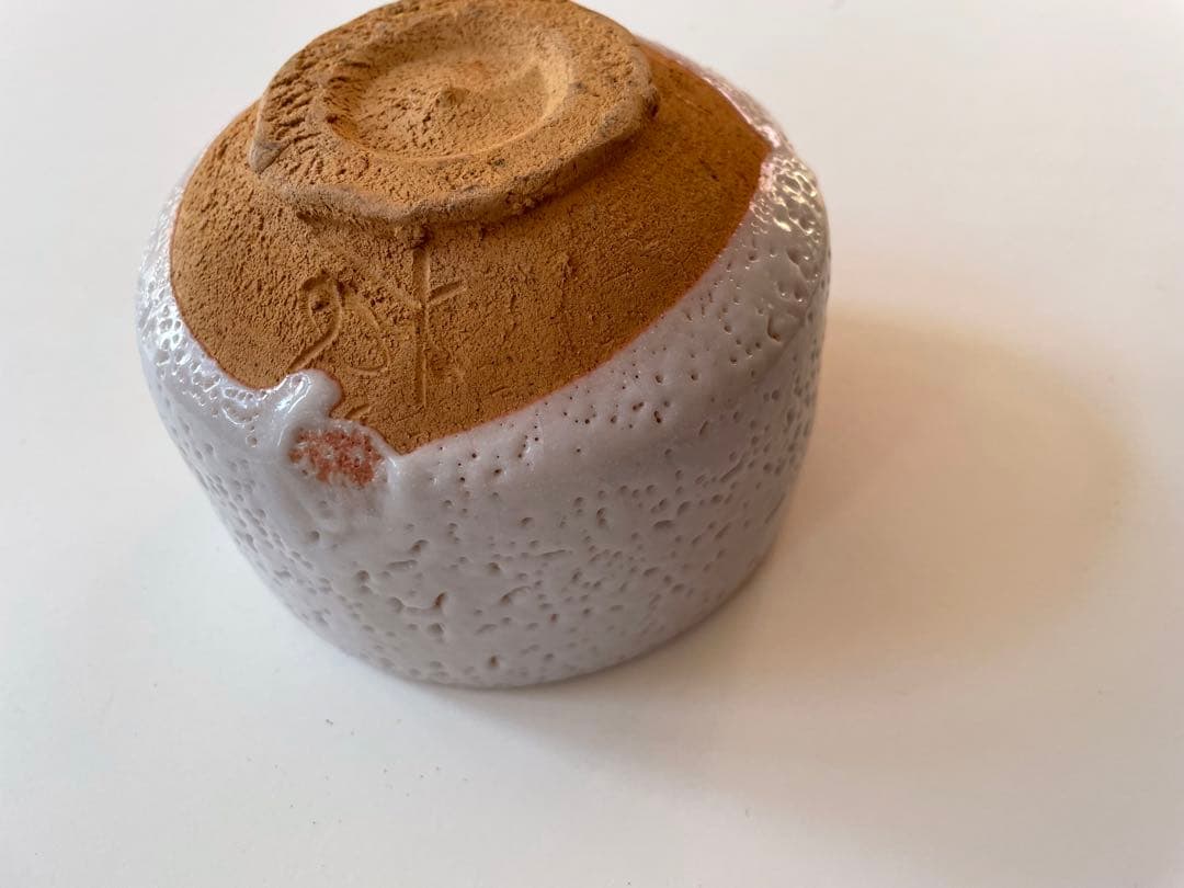 志野焼、佐藤重造作、抹茶茶碗