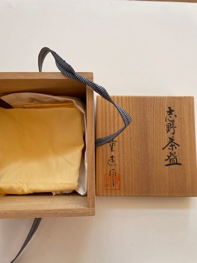 志野焼、佐藤重造作、抹茶茶碗