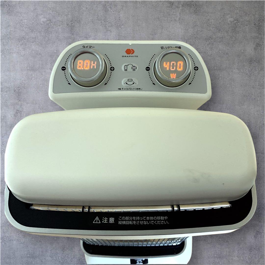 アラジン 遠赤外線グラファイトヒーター AEH-2G10N 2018年製