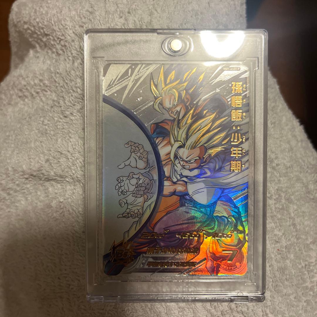 ドラゴンボールヒーローズ引退