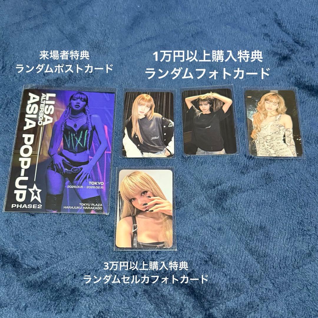 アイドル LISA ALTER EGO ASIA POP-UP PHASE2