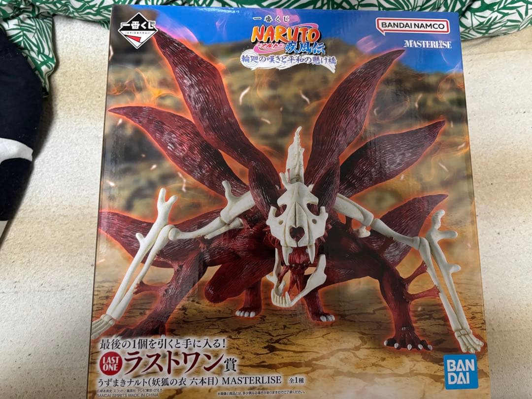 BANDAI MASTERLISE 九尾の狐 LAST ONE賞