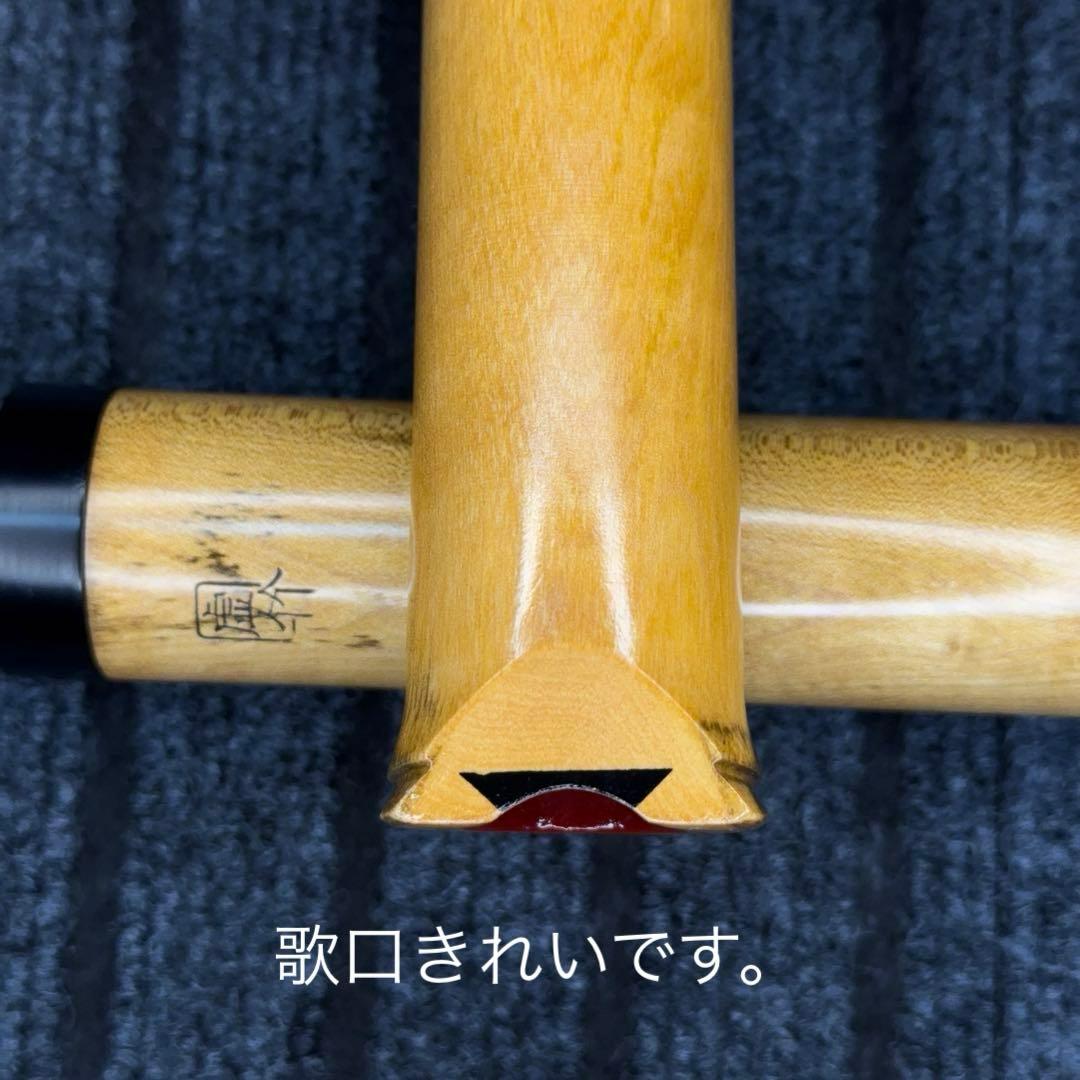 尺八 銘器 虚竹 六孔です。
