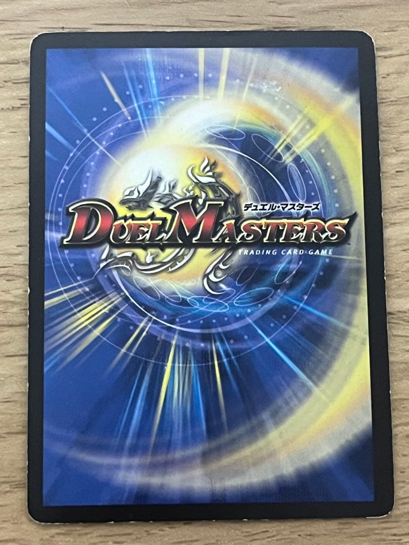 ＊あか デュエルマスターズ　聖鎧亜キング・アルカディアス　シークレット