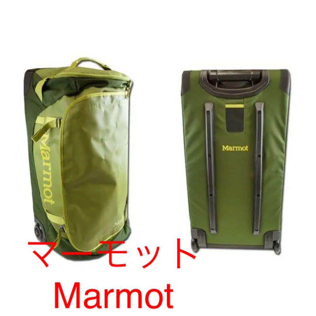 【美品】マーモット　Marmot ローリング ハウラー ミディアム