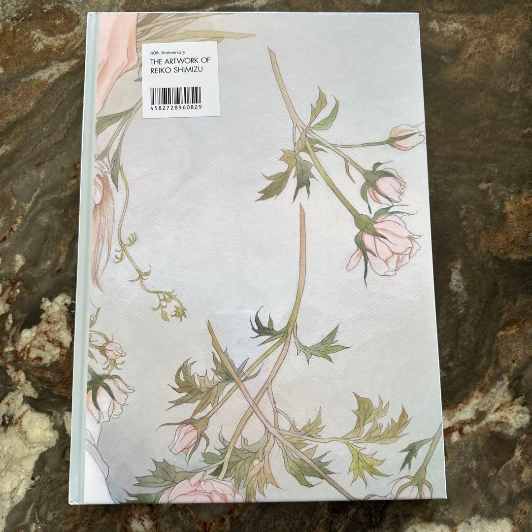 清水玲子　原画展　図録　新品未開封