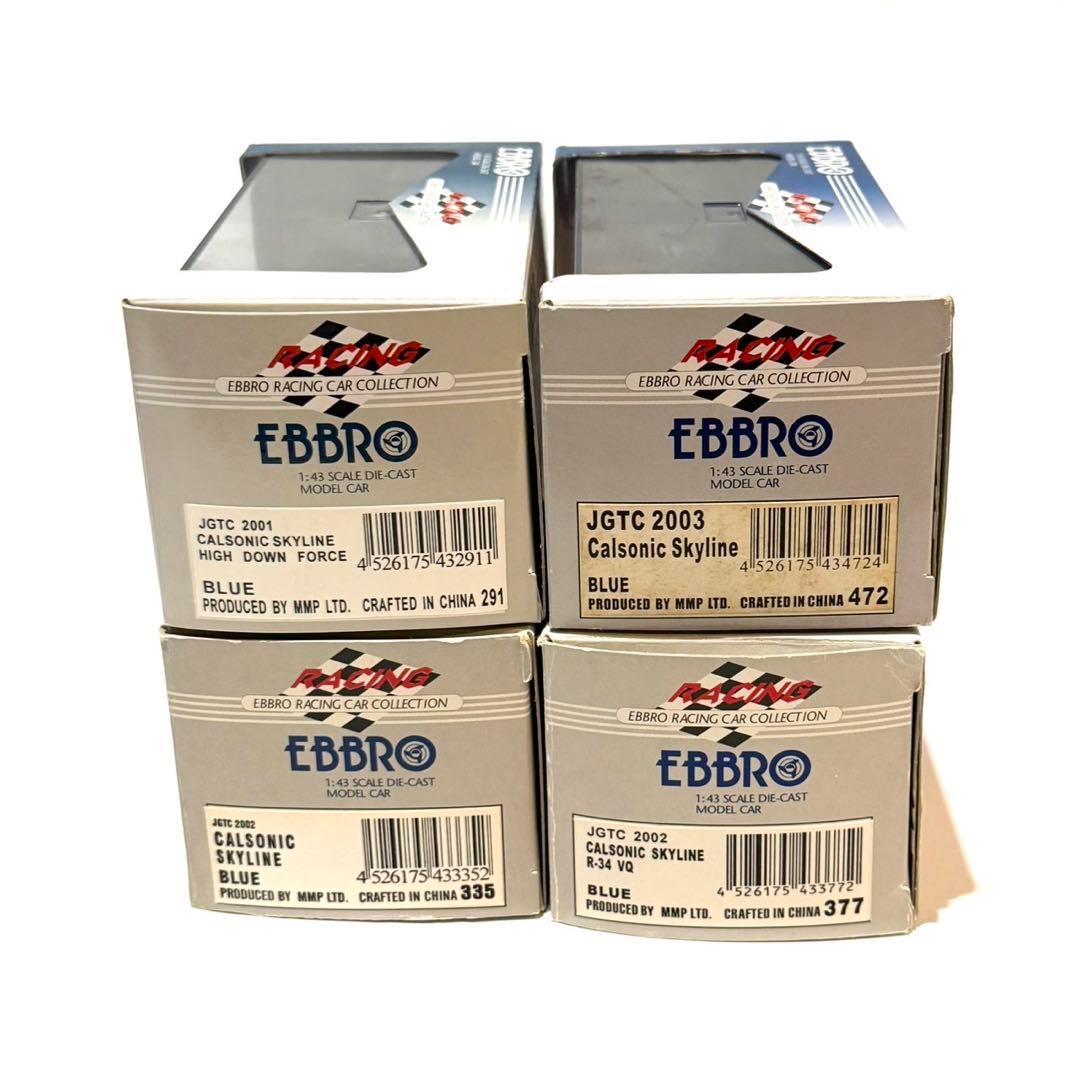 ミニカー EBBRO JGTC CALSONIC SKYLINE