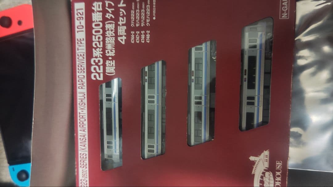 10-921 223系2500番台 4両セット