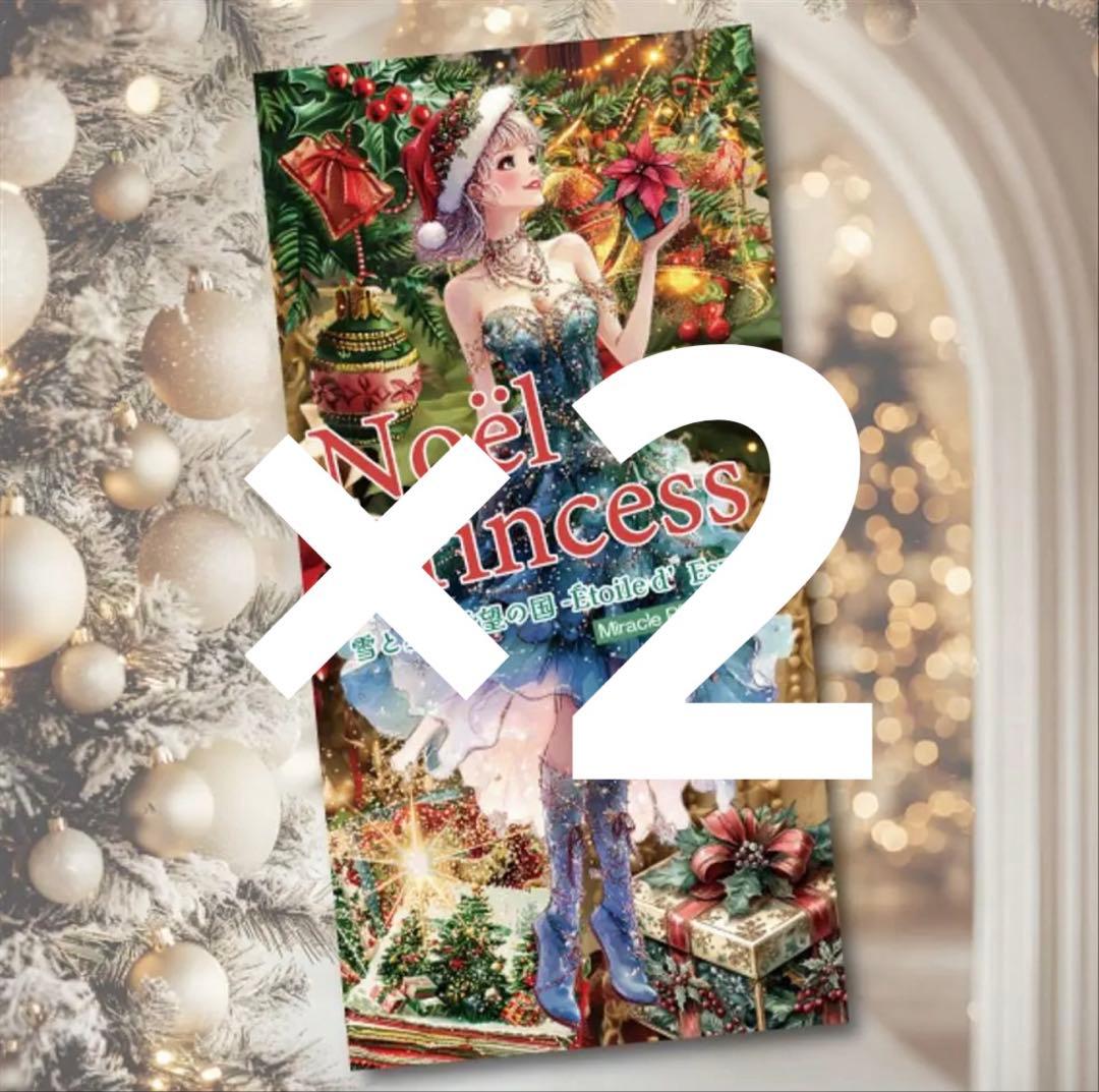 くぅ❤︎様♡ありがとうございます♡