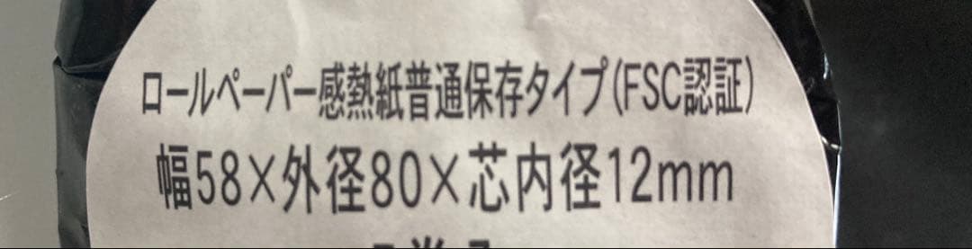 リリCASIO レジスター TE-340/NL-300