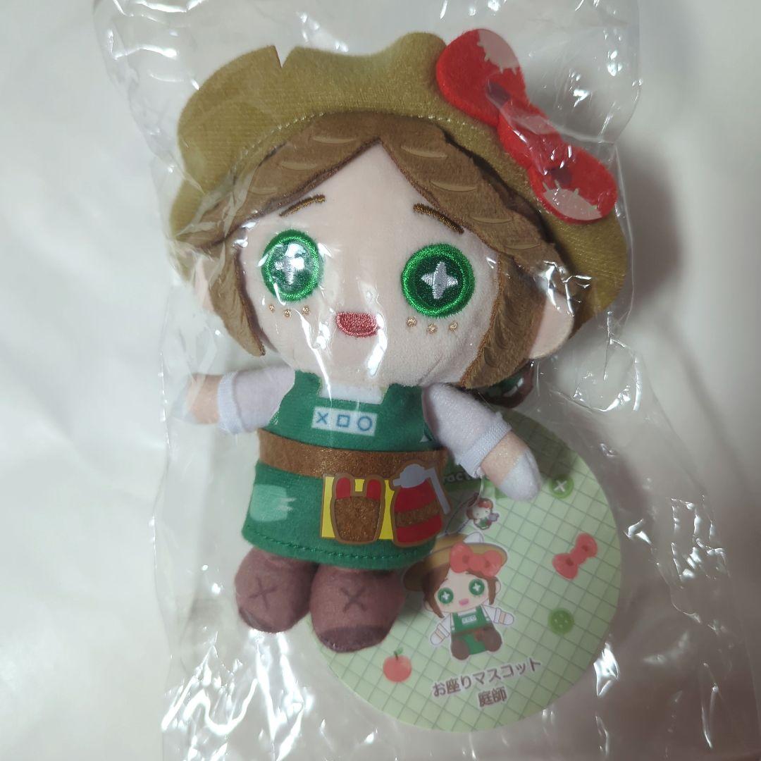 第五人格 サンリオ お座りマスコットぬいぐるみ 庭師 エマ