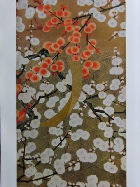 紅白梅に短冊図屏風、超希少・大判画集画、新品高級額装付