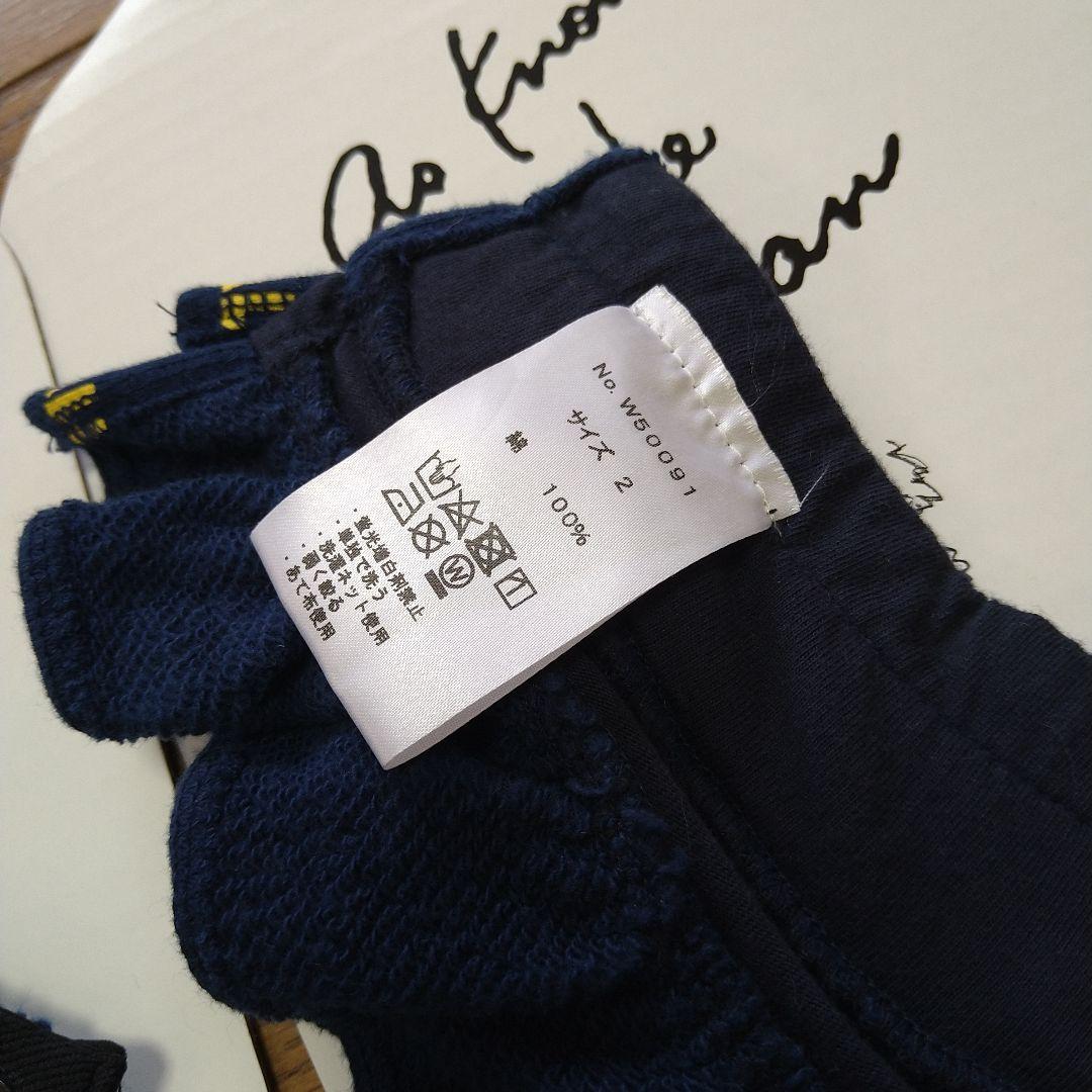 □as know as dewan ロゴボトムスフリルスカート8300