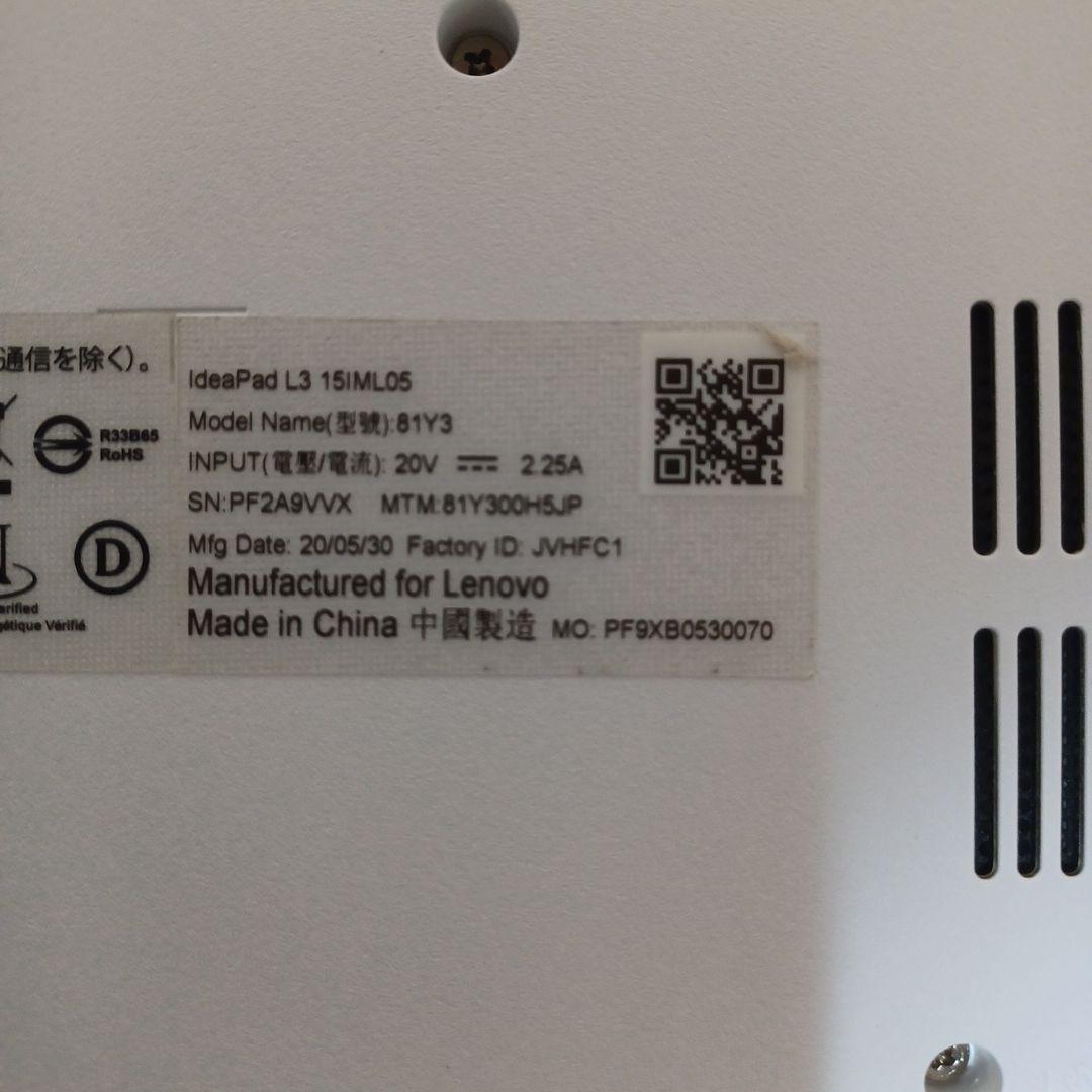 Lenovo ノートパソコン　(初期化状態)