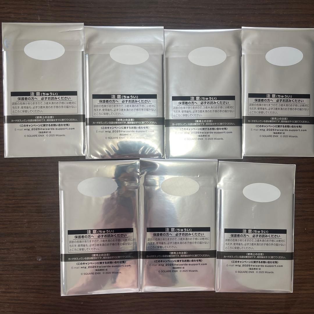 MTG ファイナルファンタジー　日本限定プロモキャンペーン　7パック