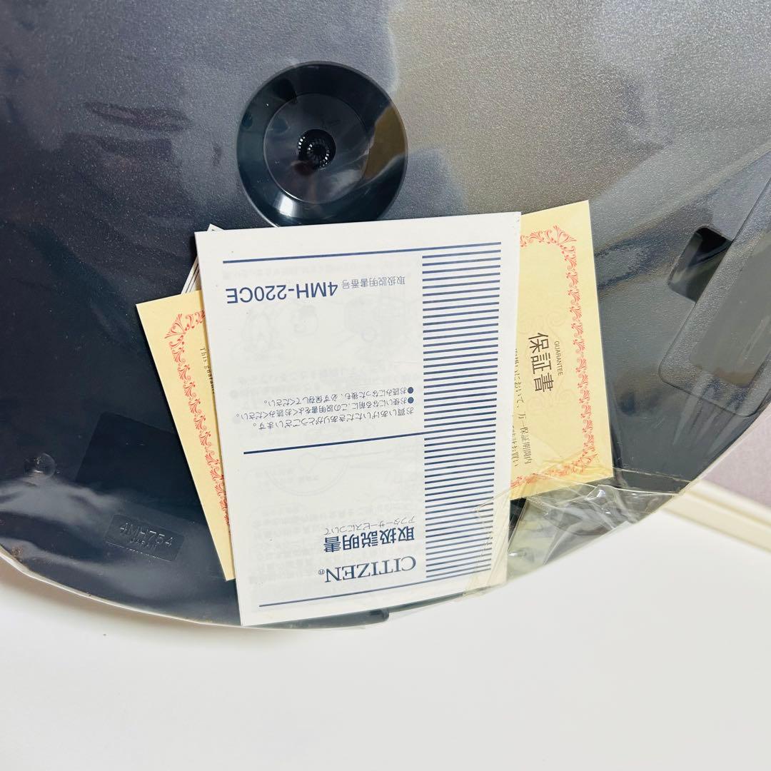 【激レア未使用品】ハローキティ からくり時計 4MH754-013 当時品