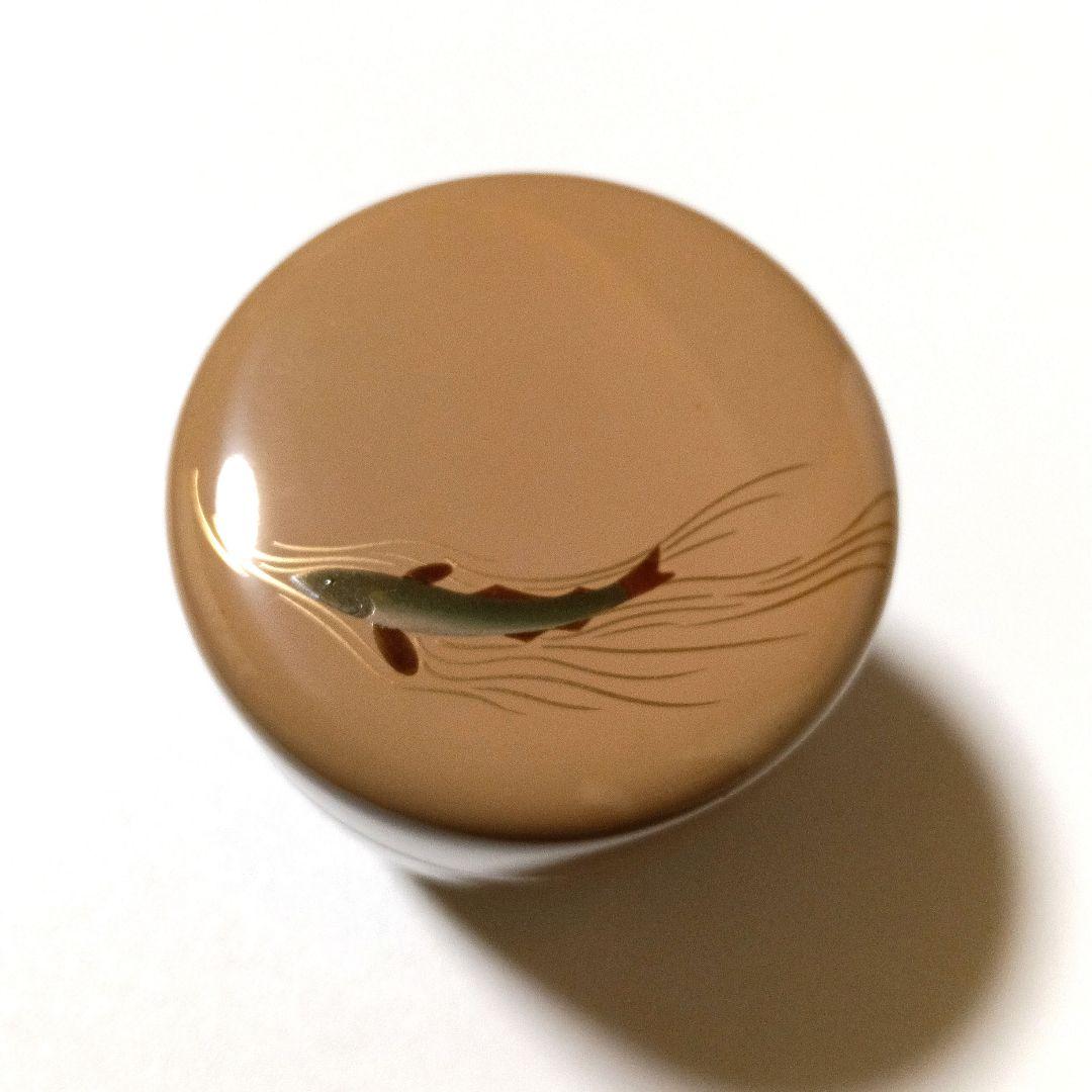 美品 山中塗 山下泰園 白中棗 若鮎 漆芸 共箱 茶道具 漆器