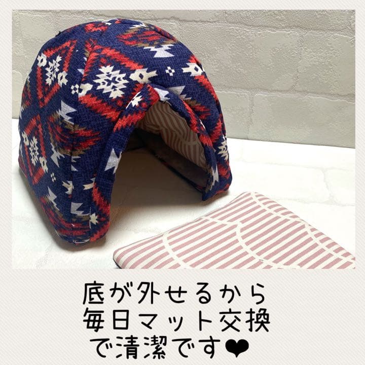 ハリネズミドーム型ハウス