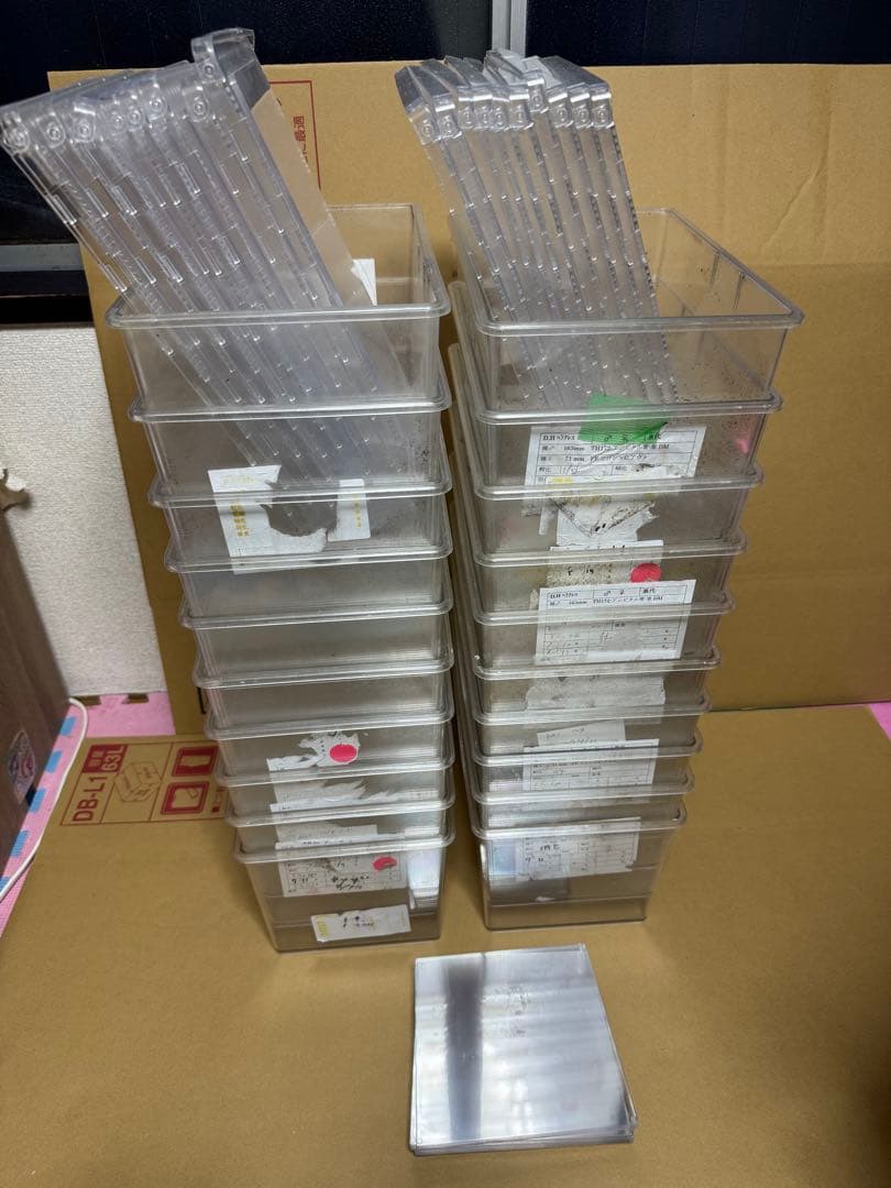 クリアスライダー ラージ 20個セット（中古・仕切り付き）2