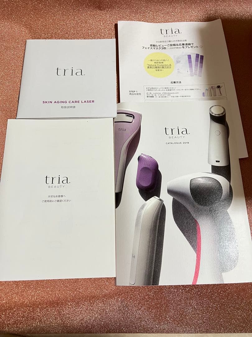 トリア美容器 スキンエイジングケア