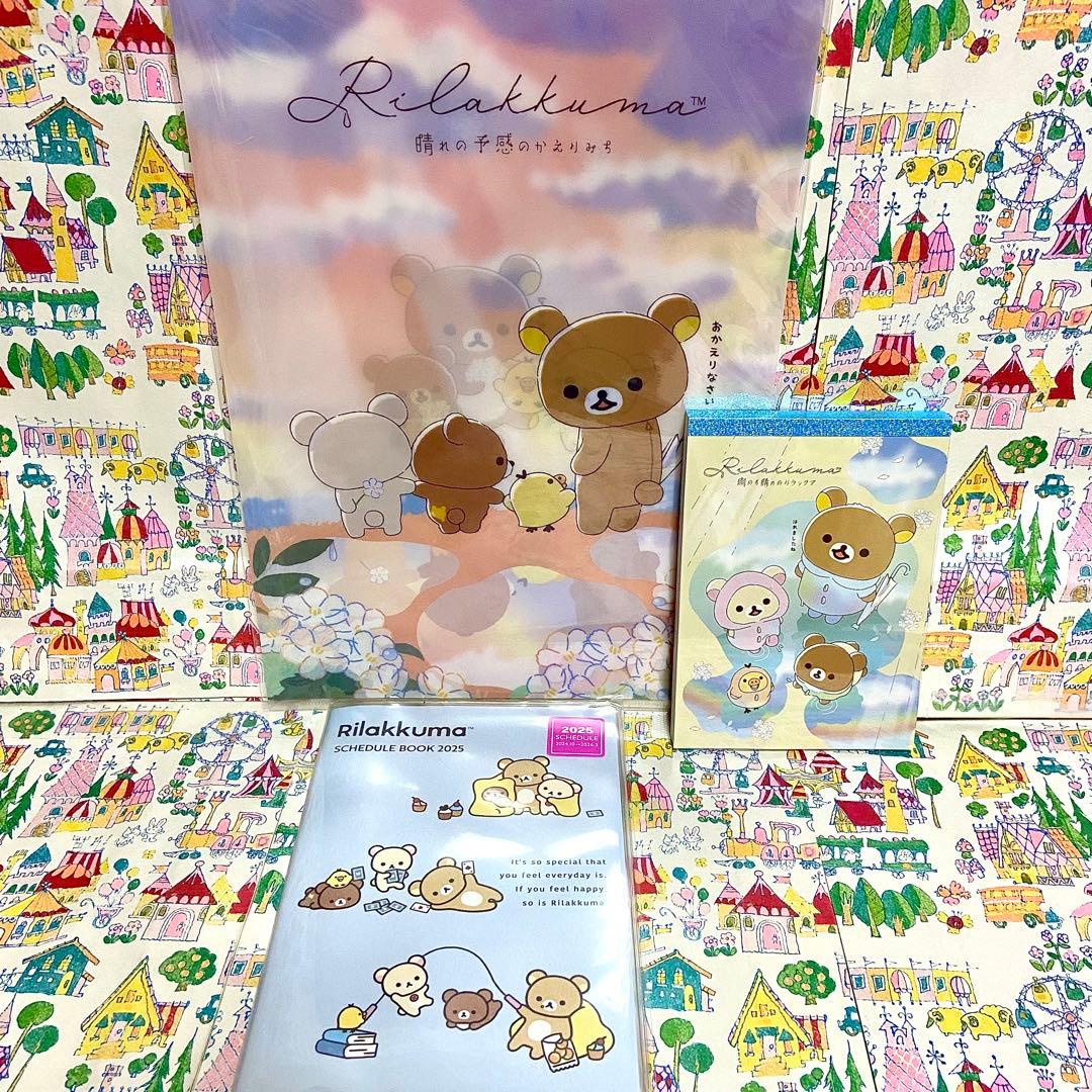 リラックマ まとめ売り23 ゴムひも付きマスコット マグカップ かばん 文具他