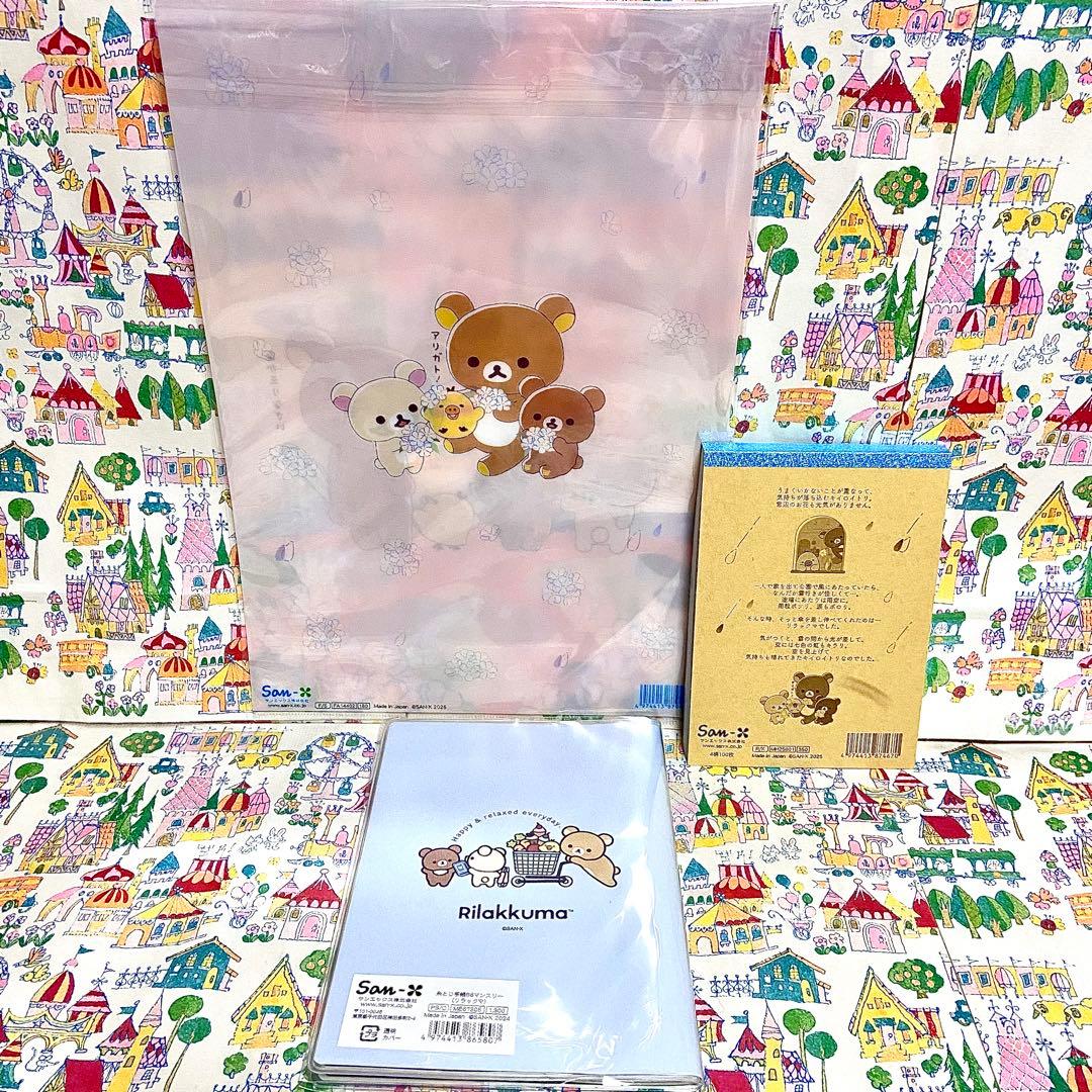 リラックマ まとめ売り23 ゴムひも付きマスコット マグカップ かばん 文具他