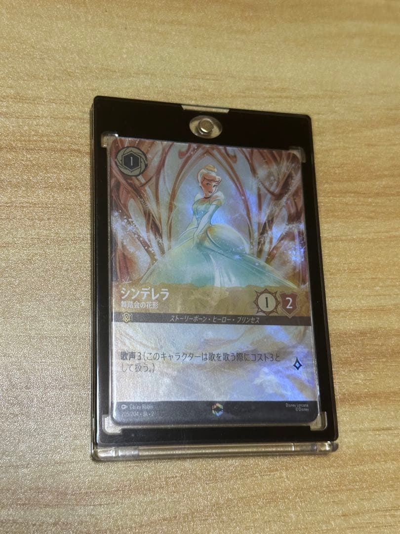 ディズニー　ロルカナ　シンデレラ　エンチャンテッド