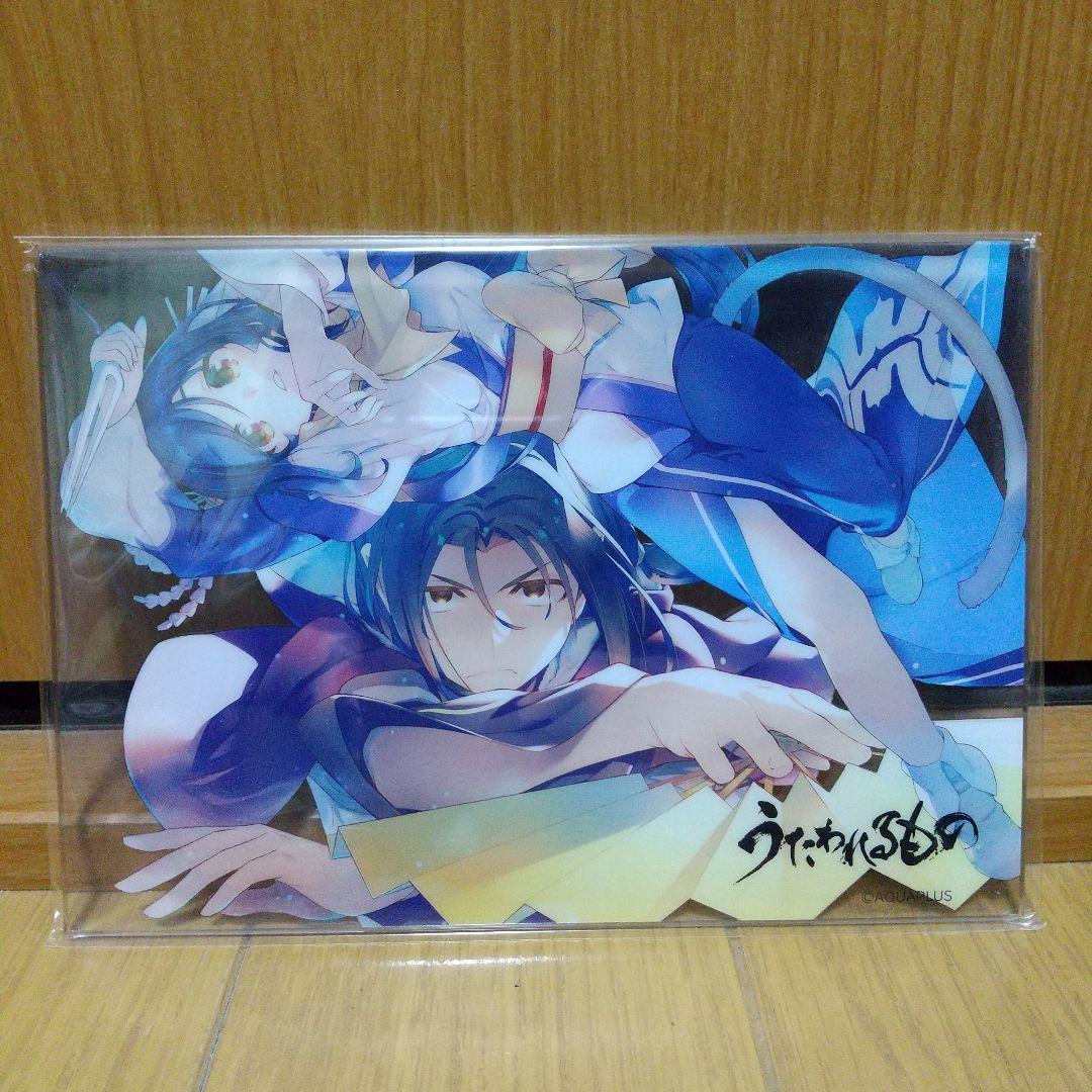 Switch うたわれるもの トリロジーセット