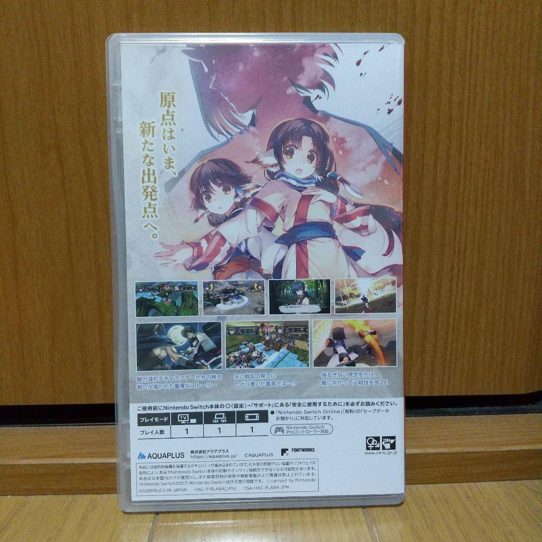 Switch うたわれるもの トリロジーセット