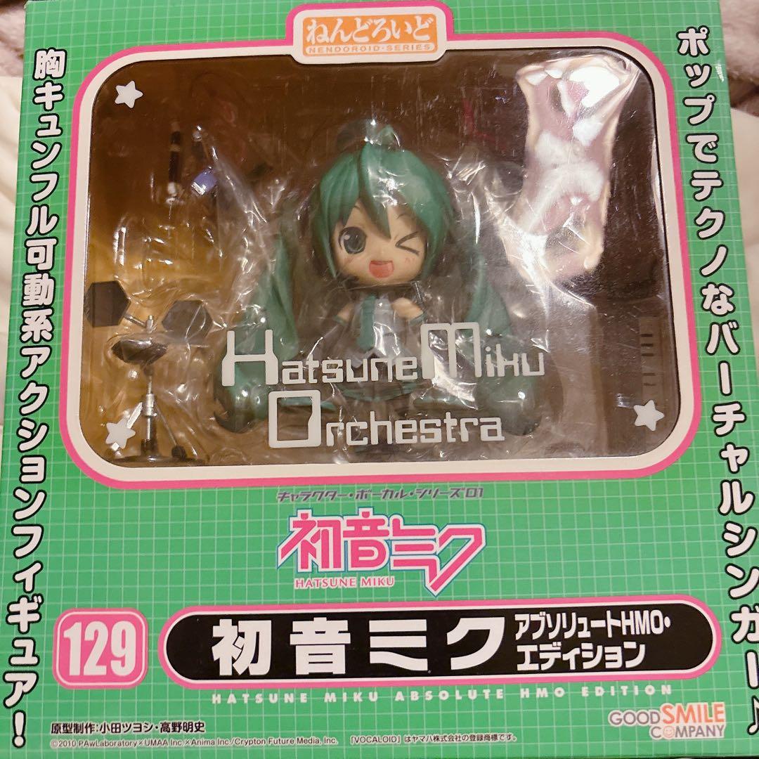 ⭐️限定値下げ中⭐️ねんどろいど 129 初音ミク アブリュートＨＭＯエディション