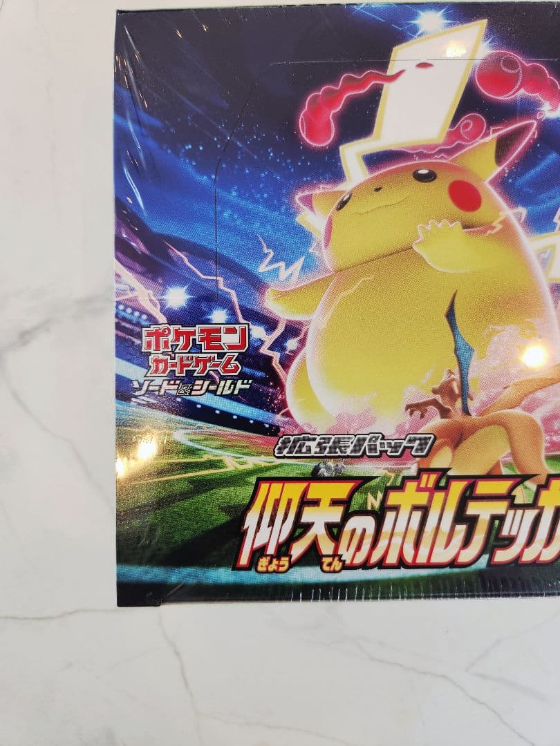 絶版【新品未開封】仰天のボルテッカー シュリンク付きBOX / 保護ケース付き