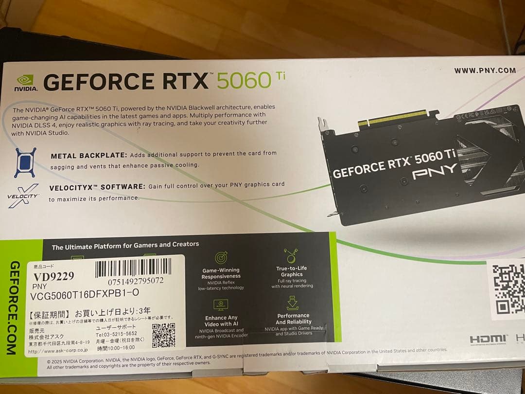 グラフィックボード・グラボ・ビデオカード PNY GeForce RTX 5060 Ti 16GB