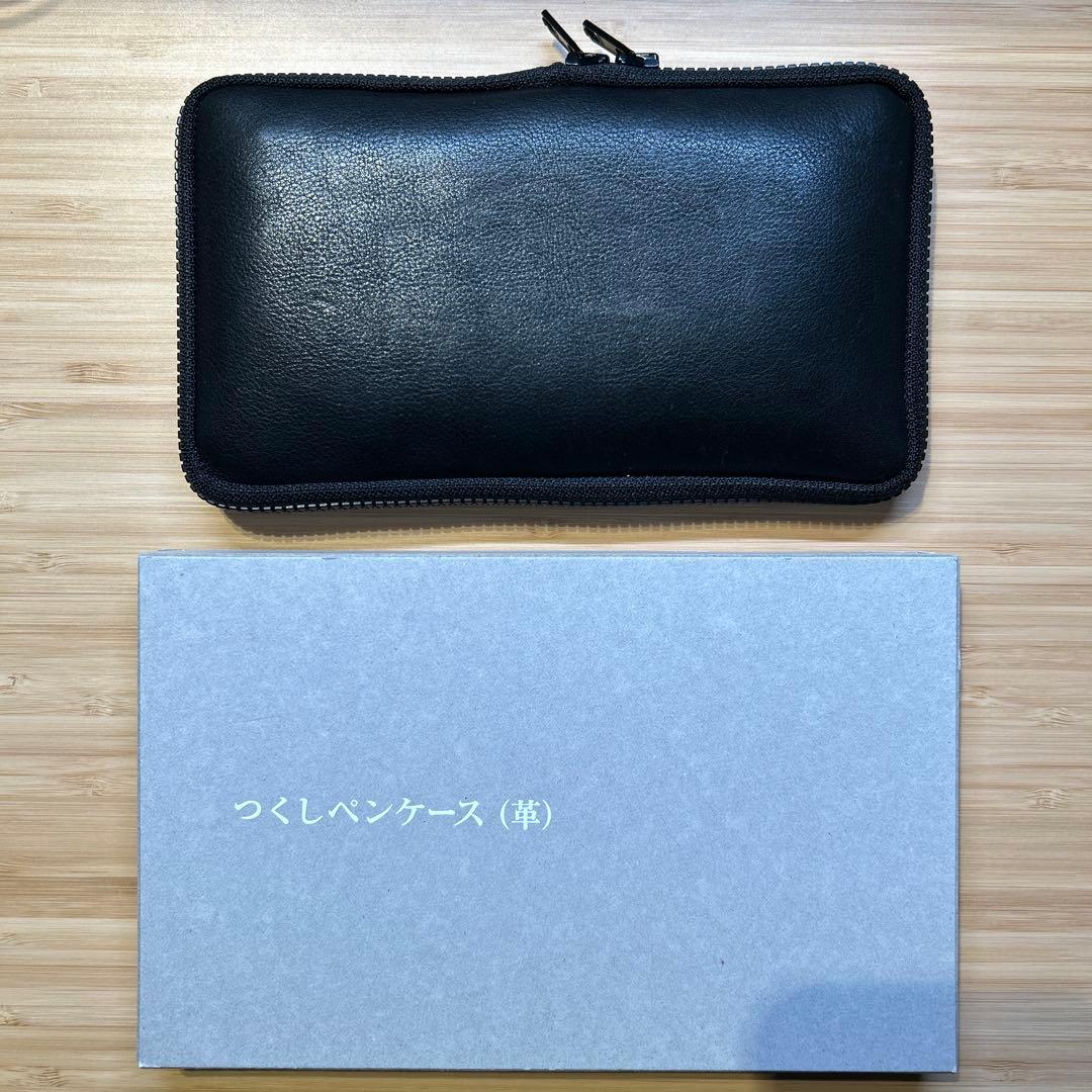 つくしペンケース 革 黒